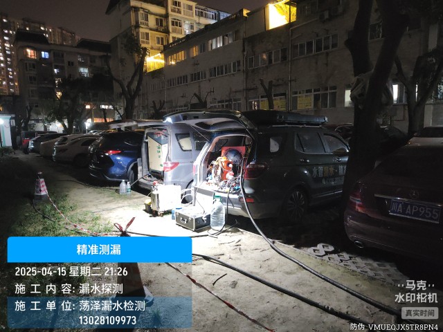 云浮地区消防水管漏水检测维修公司电话